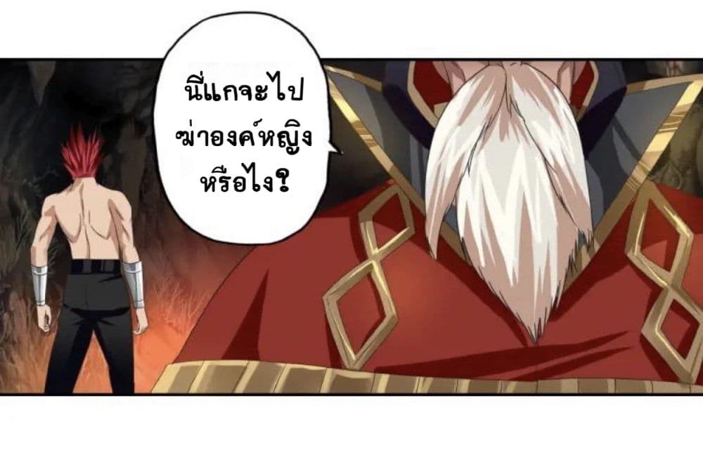 อ่านมังงะ อ่านการ์ตูน